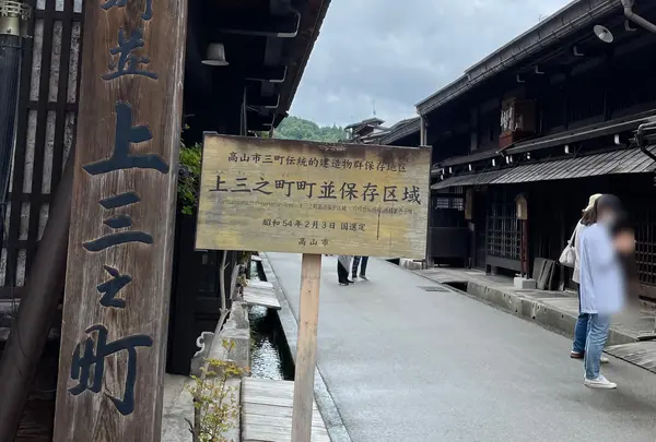 古い町並