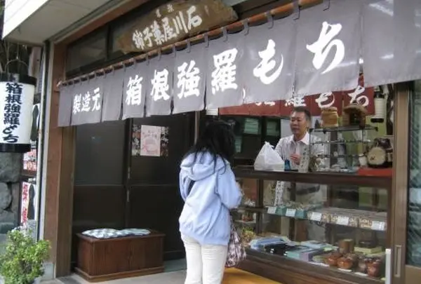 石川菓子舗