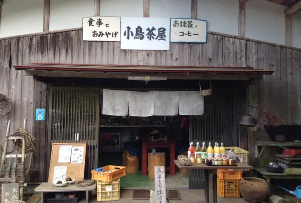 小鳥茶屋