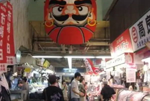 第一牧志公設市場