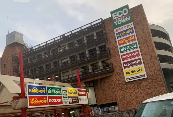 エコタウン八王子大和田店