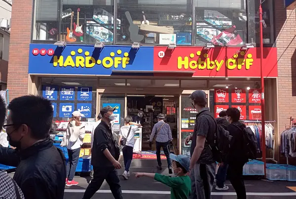 ハードオフ 秋葉原2号店