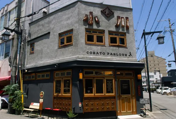 COBATO Parlour