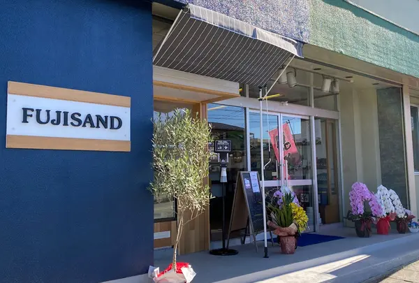 フルーツサンド FUJISAND（フジサンド）