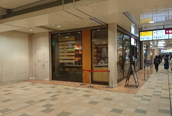 関谷スパゲティEXPRESS