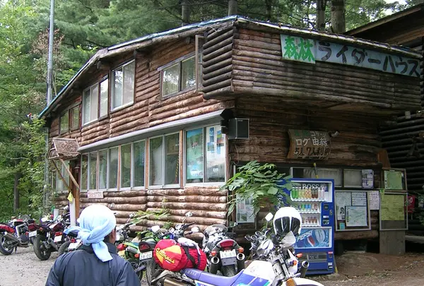 ログ由縁