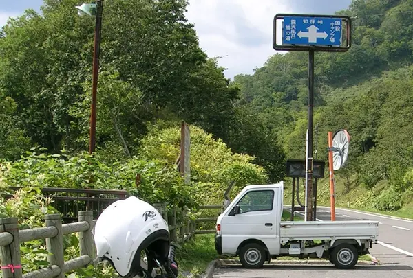 熊の湯温泉