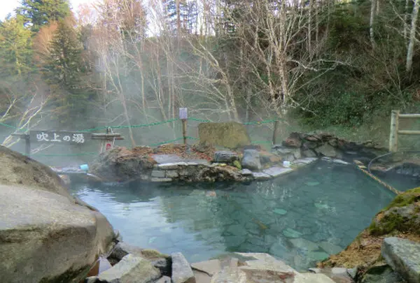 吹上露天の湯