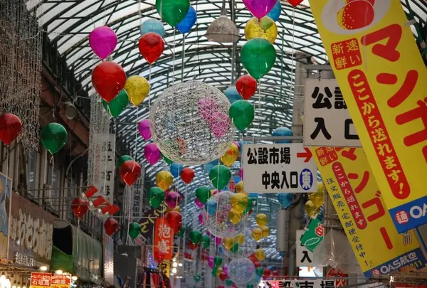 市場本通り