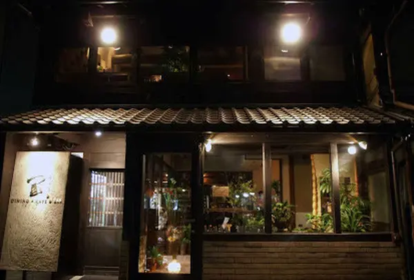DINING+CAFE&BAR 閏 (うるう)