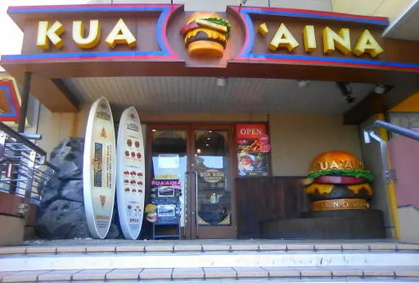 ＫＵＡ'ＡＩＮＡアクアシティお台場店