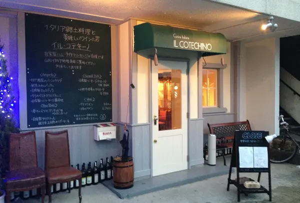 IL COTECHINO イル・コテキーノ