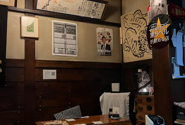 独酌 三四郎