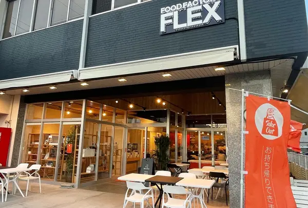FOOD FACTORY FLEX