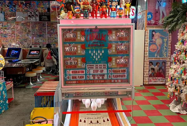 一丁目プレイランド