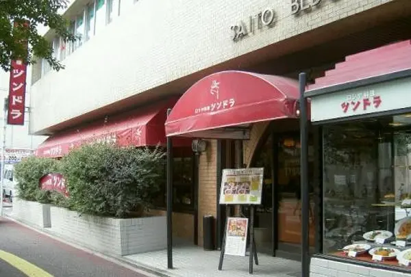 ツンドラ