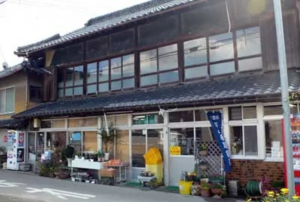 須崎食料品店
