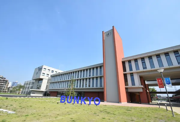 文教大学東京あだちキャンパス