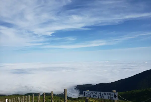 那須ロープウェイ