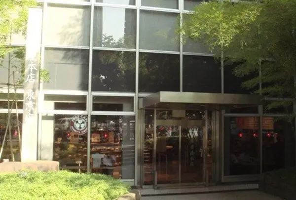 播磨屋本店 東京店