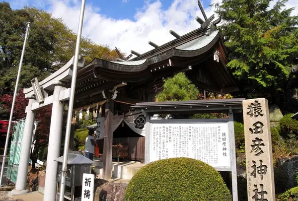 猿田彦神社