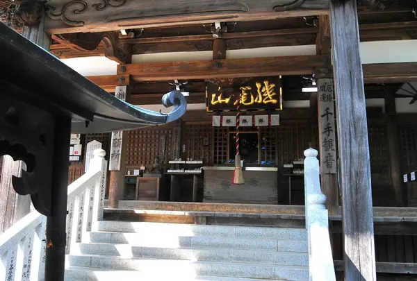 寂光院