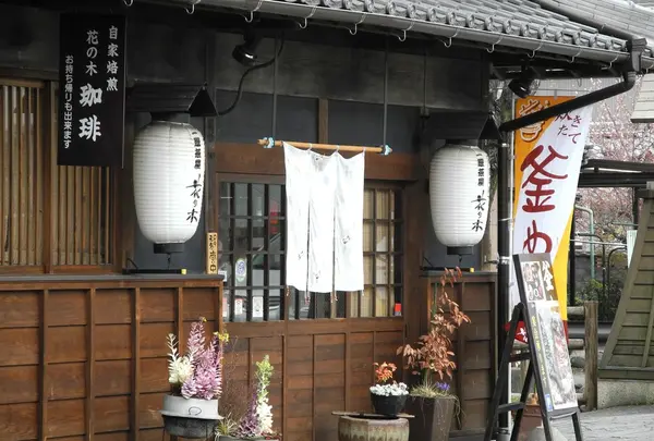 釜飯のお店