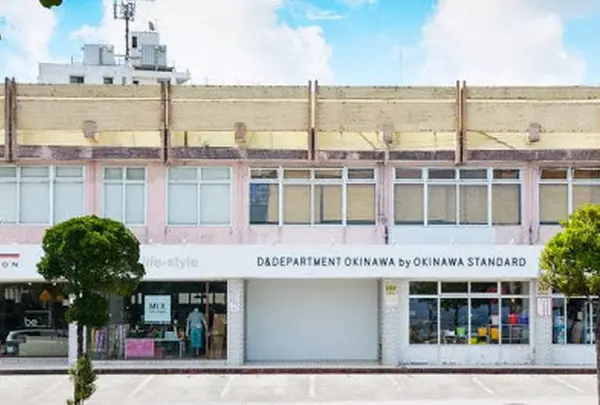 D&DEPARTMENT OKINAWA by OKINAWA STANDARD