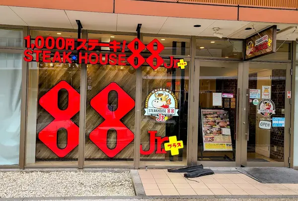 ステーキハウス88Jr.+ イオンモール沖縄ライカム店
