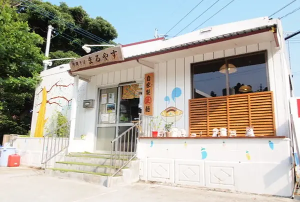 沖縄そば まるやす