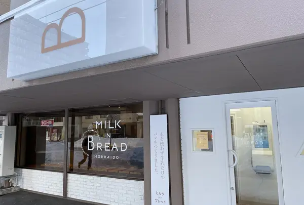 MILK IN BREAD(ミルク イン ブレッド)