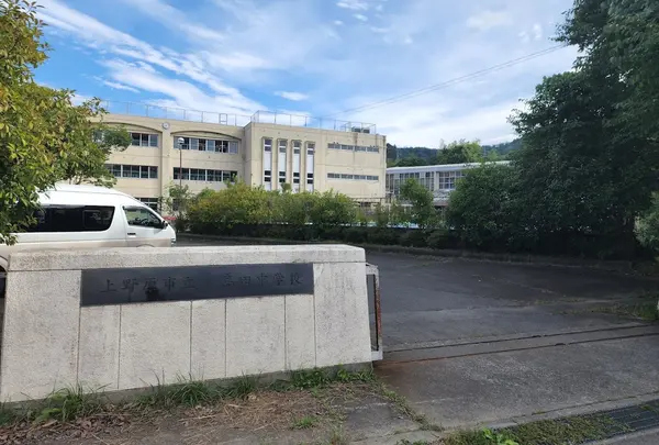 上野原市立旧島田中学校