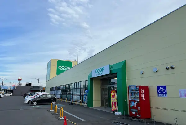 コープさっぽろ ツインハープ店