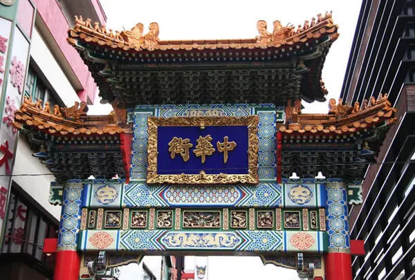 横浜中華街善隣門