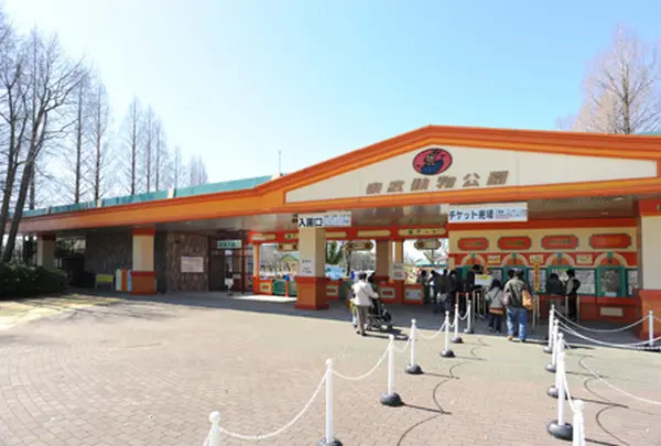 東武動物公園