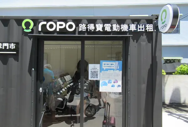 小琉球路得宝電動機車　ROPO Car