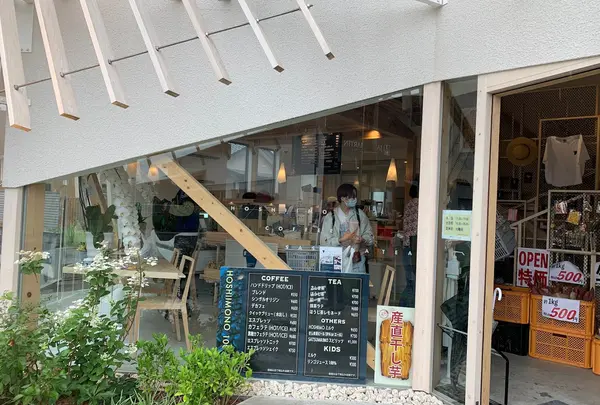 HOSHIIMONO100Café(ほしいもの百貨)