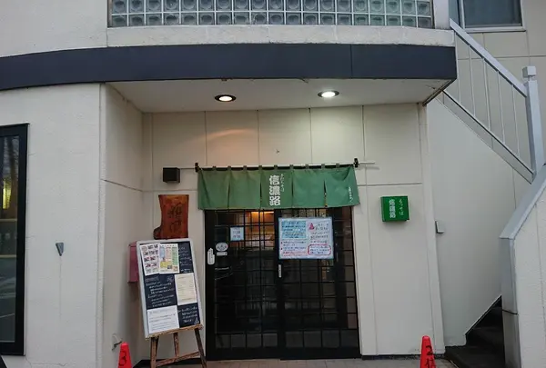 信濃路
