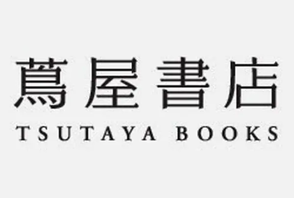 代官山 蔦屋書店(TSUTAYA)