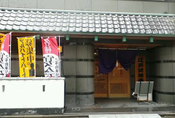 ちゃんこ江戸沢 東京総本店