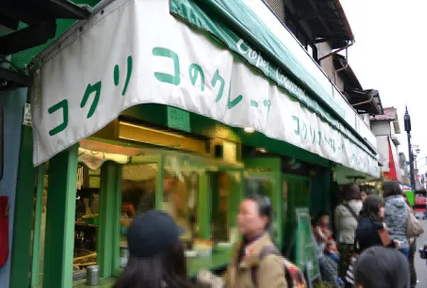 コクリコ・クレープ店