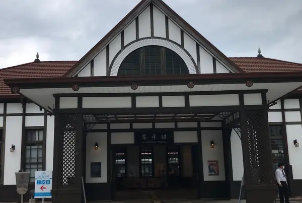 琴平駅
