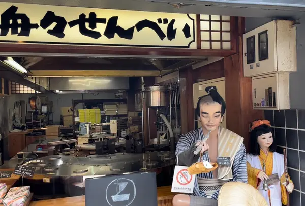 紀の國屋本店