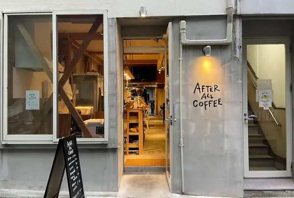 After All Coffee アフターオールコーヒー
