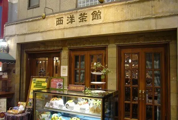 西洋茶館
