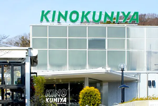 紀ノ国屋 鎌倉店