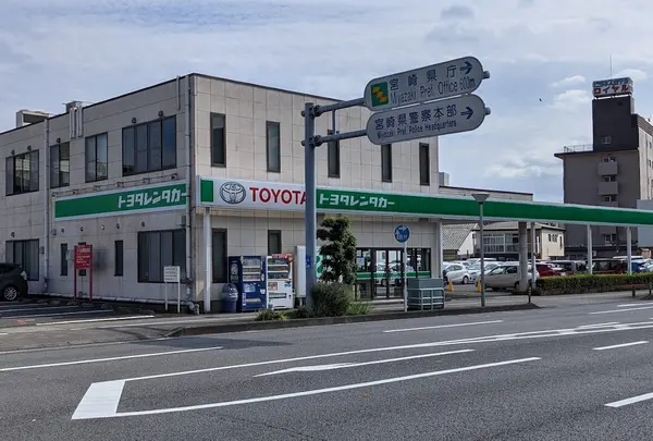 トヨタレンタカー宮崎