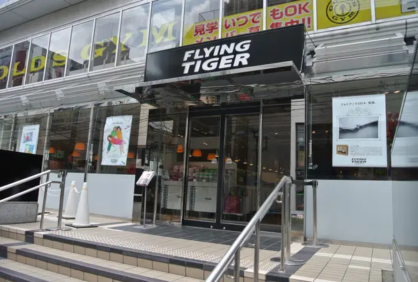 フライング タイガー コペンハーゲン 表参道ストア