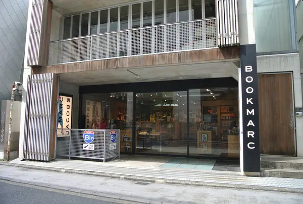 ブックマーク(BOOKMARC)