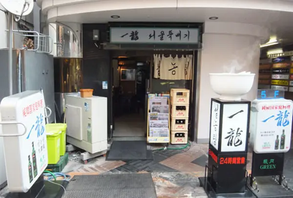 赤坂一龍 別館
